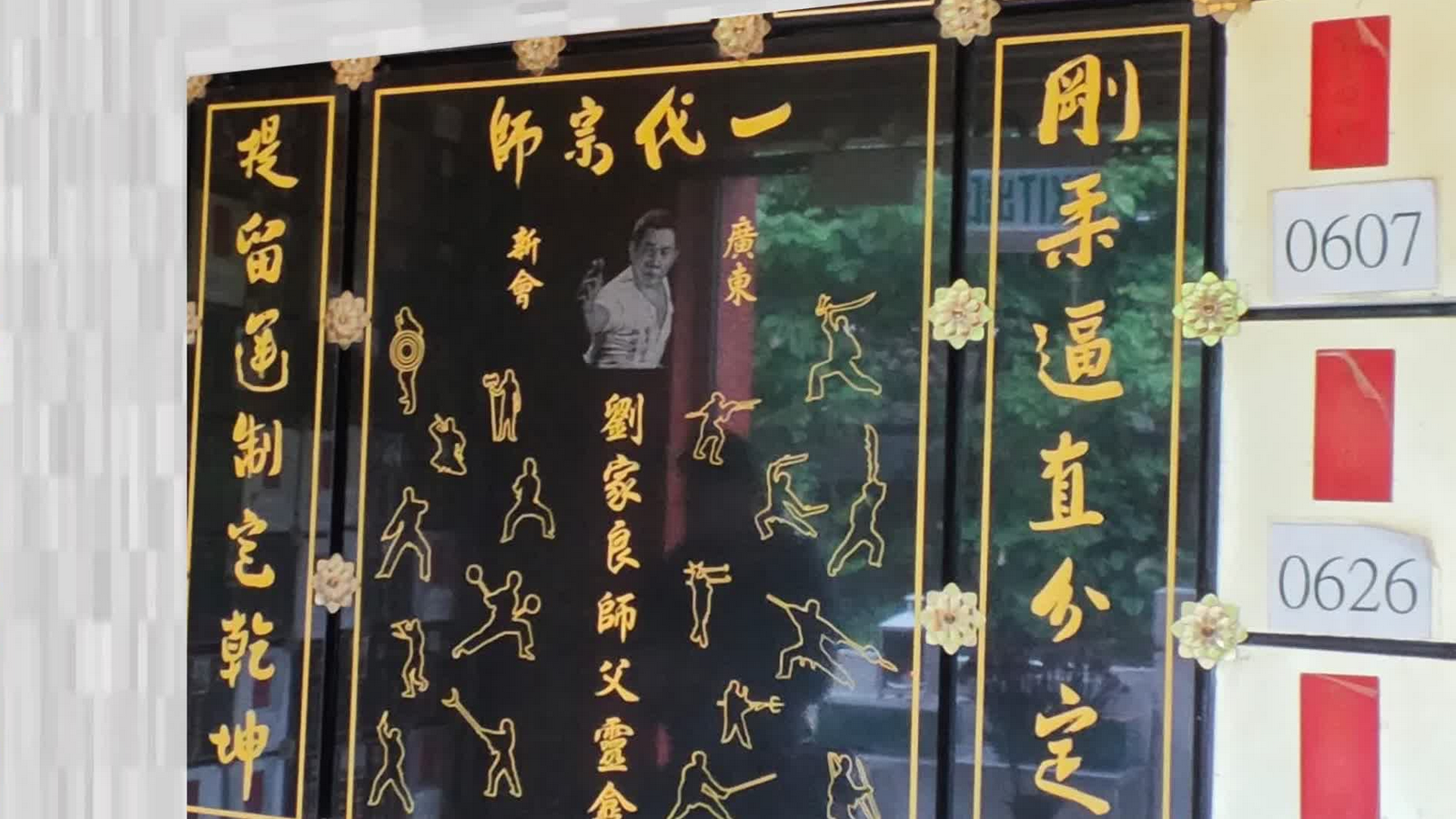 🧧 Les Projections de Nantes