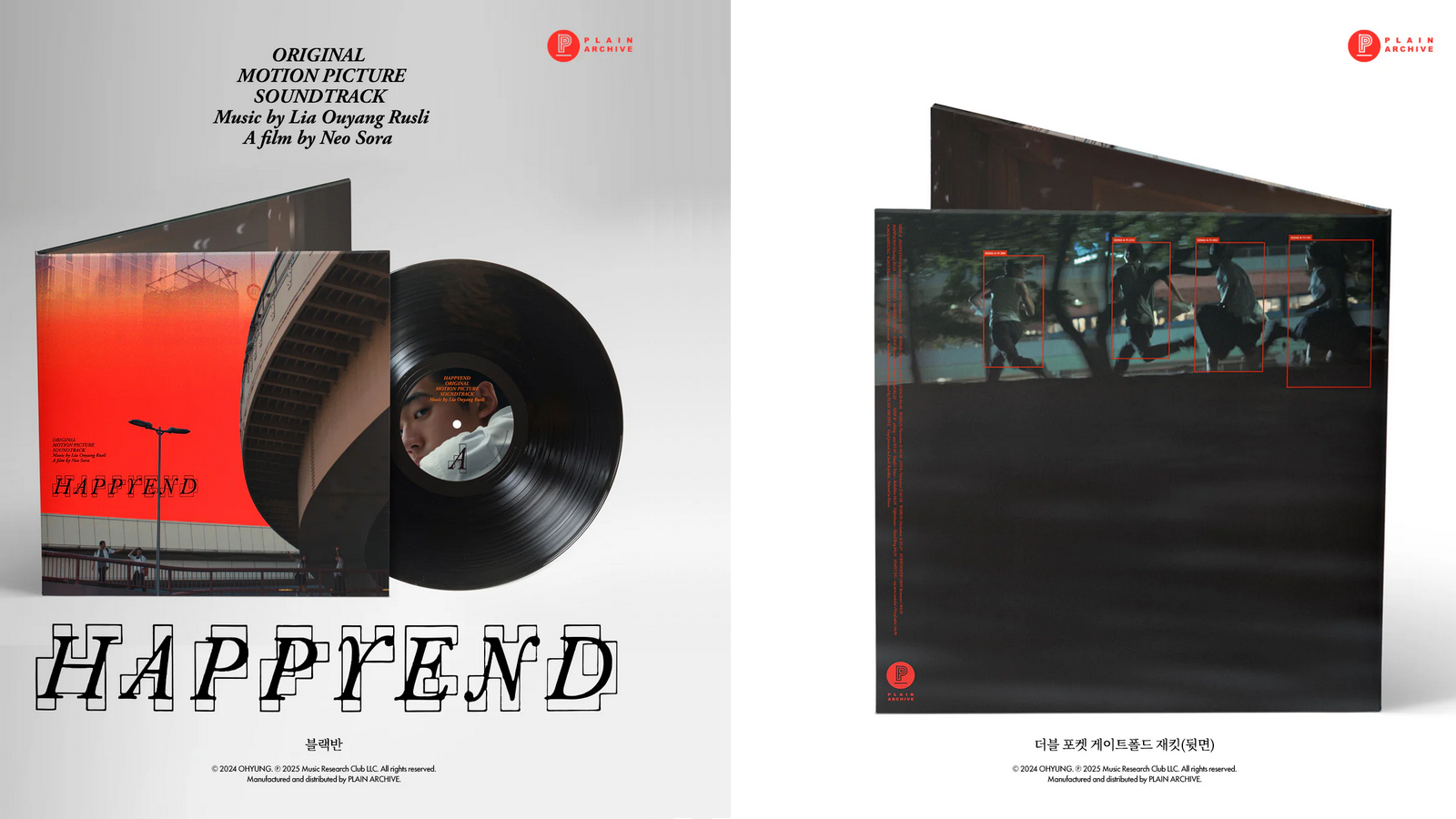 🧧 Les Projections de Nantes